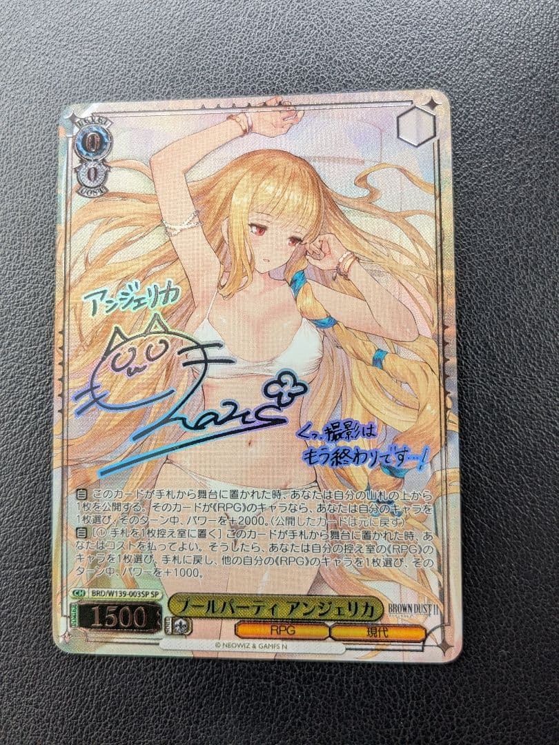 Weiss Schwarz Weiβ Schwarz Pool Party Angelica SP — Japanese
