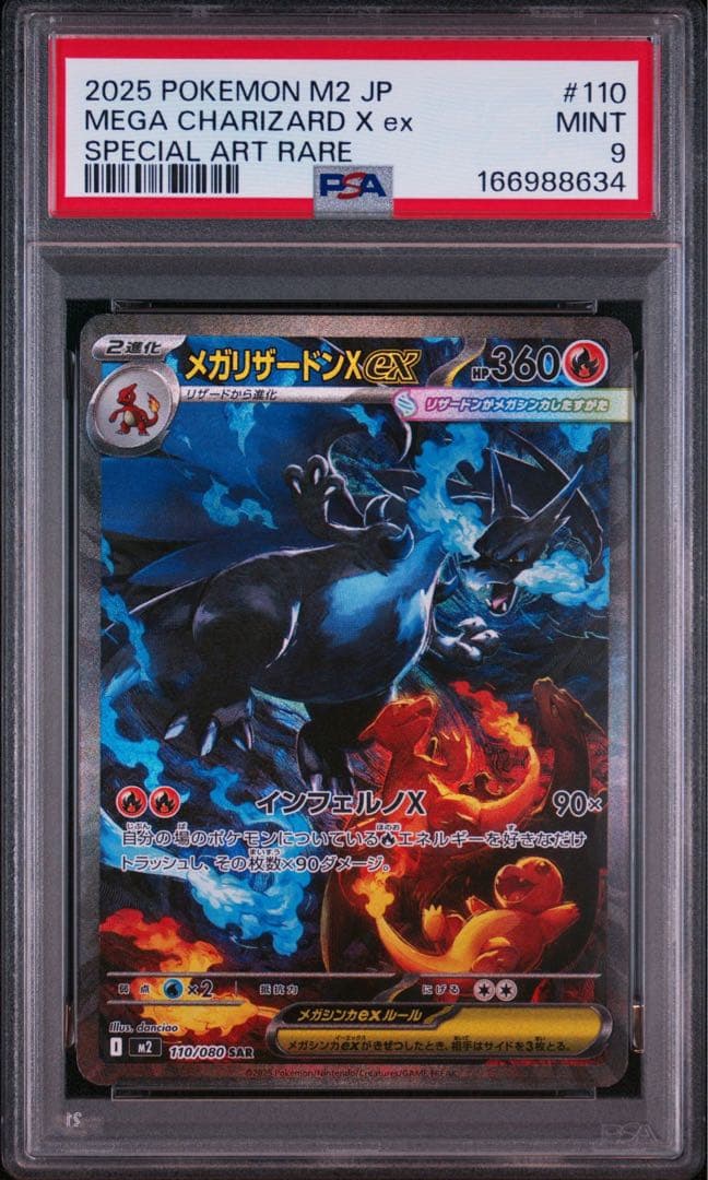 PSA 10 Pokemon Mega Charizard ex — 110/080 — Japanese