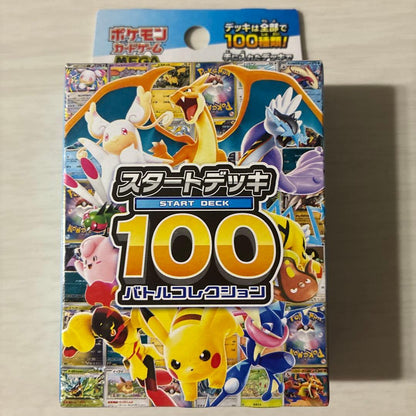 Pokemon Mega Start Deck 100 Battle Collection Box — M Start Deck 100 Battle Collection — Japanese