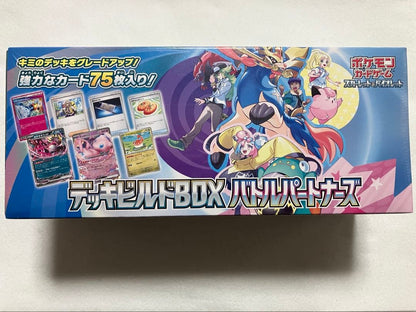 Pokemon Deck Build BOX Battle Partners Box — Japanese