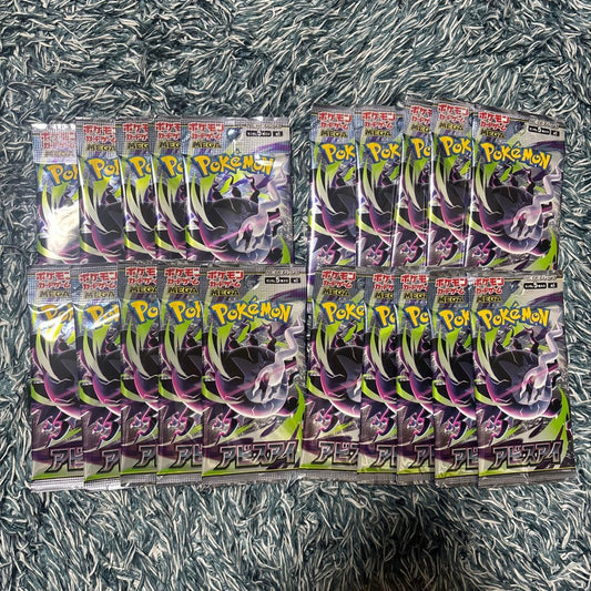 Pokemon Awakening of the Abysm Pack — Japanese