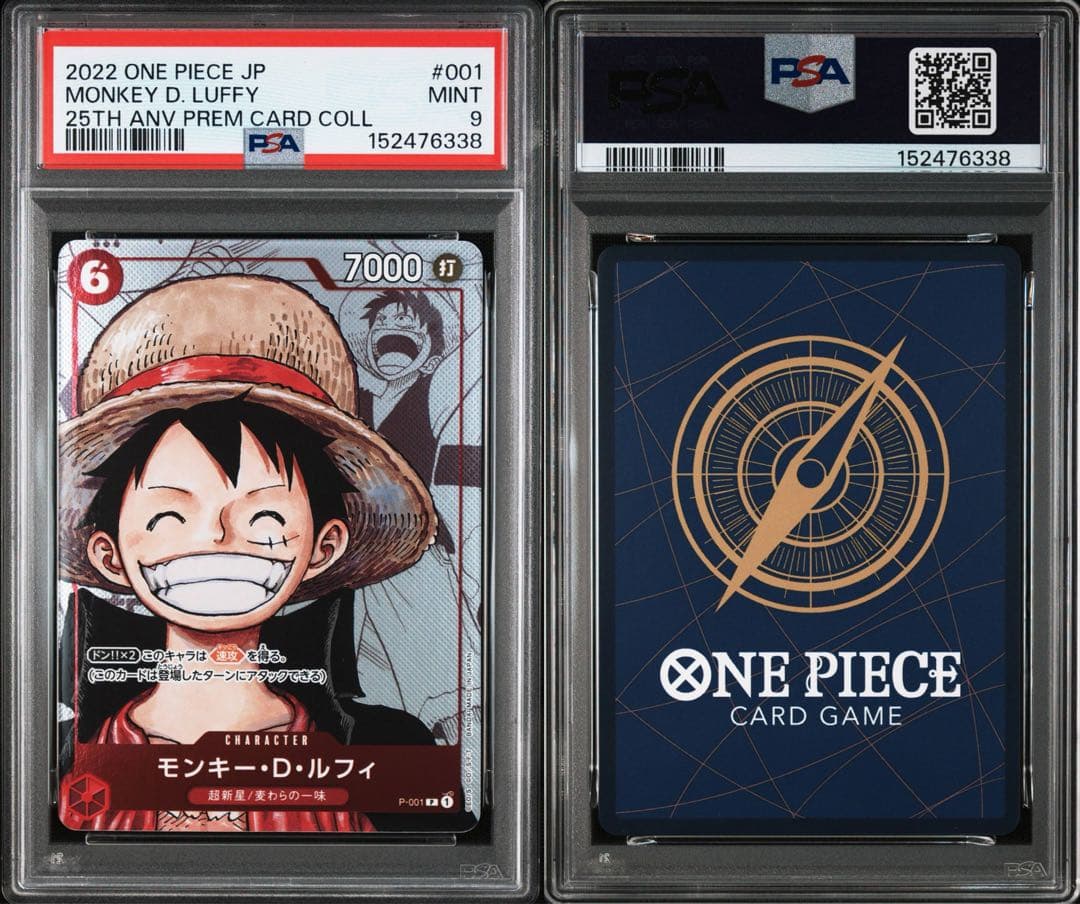 PSA 9 One Piece Luffy — Japanese