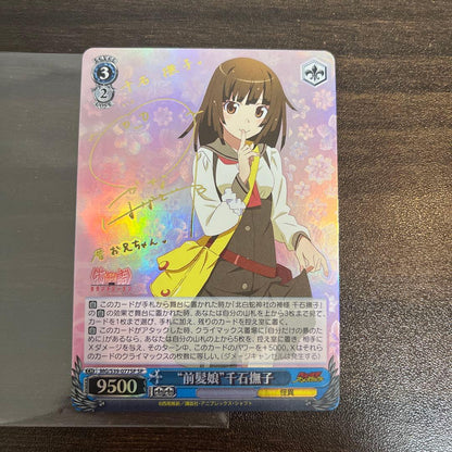 Weiss Schwarz Bakemonogatari Vince Sign Maegami Musume Senjogahara — Japanese
