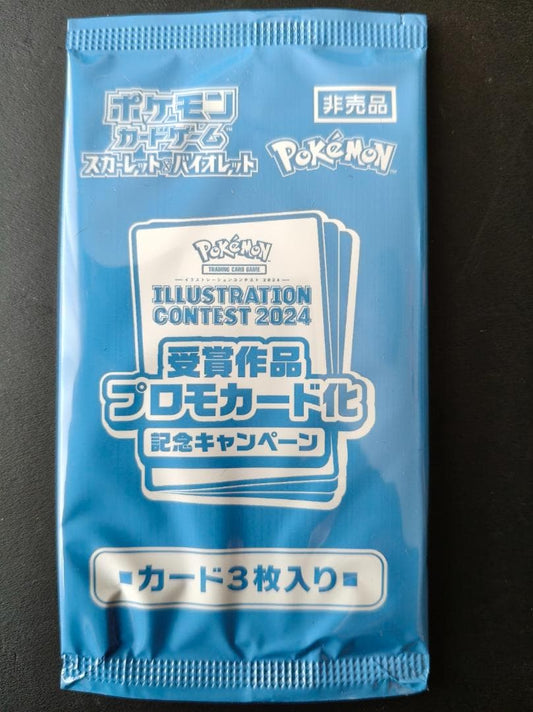 Pokemon 1 Pack Pokémon Card: Award-Winning Artwork Promo Card Campaign Pack Pack — Japanese