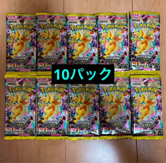 Pokemon Pokémon Card MEGA Dream ex 10 Pack Pack — Japanese