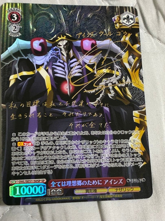 Weiss Schwarz All for the Ideal World Ainz Boast Foil Card Signed SP — Japanese