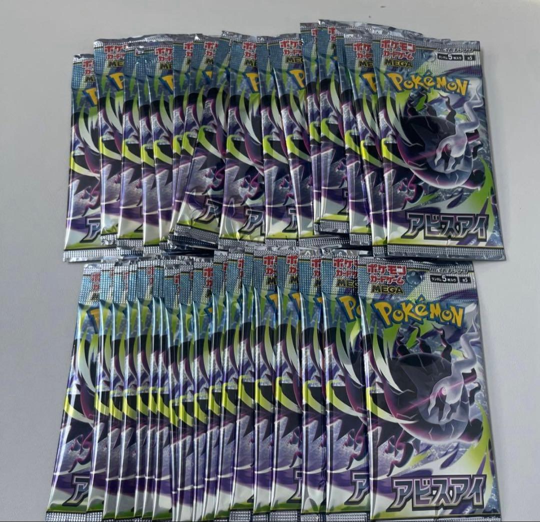 Pokemon Pokémon Card Expansion Pack Abyss Eye Barr 35 Packs Pack — Japanese
