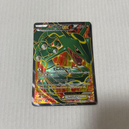 Pokemon Rayquaza ex SR — BW Expansion Pack Ryuno Blade 053/050 — Japanese