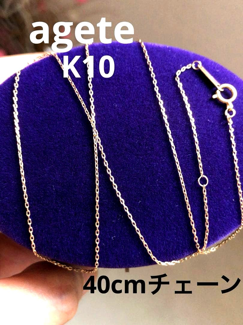Agete K10 yellow gold necklace chain 40cm with attached earring charm on white background