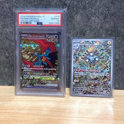 PSA 10 Pokemon Magneton AR — SV Expansion Pack Super Electric Breaker — Japanese