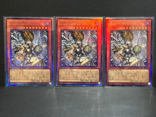 Yu-Gi-Oh The Beginning God Pharaoah — Japanese