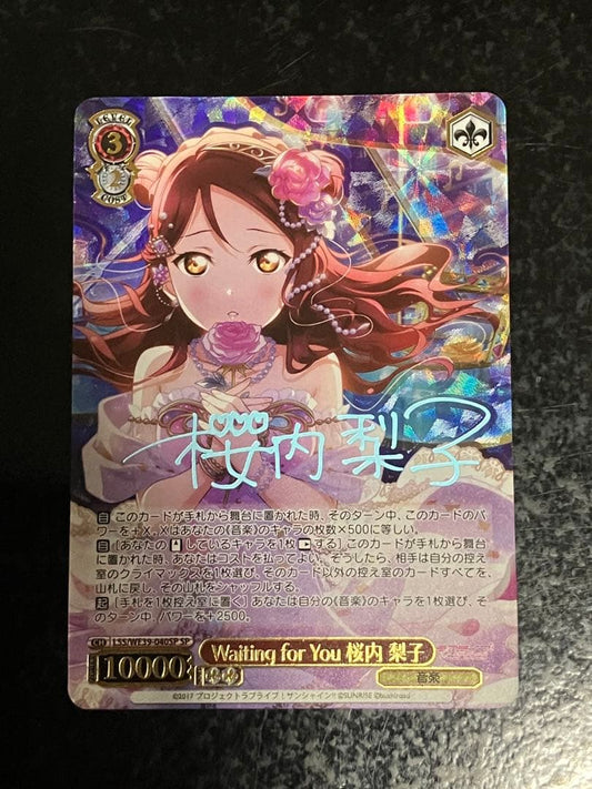 Weiss Schwarz Waiting for you Riko Sakurauchi — Japanese