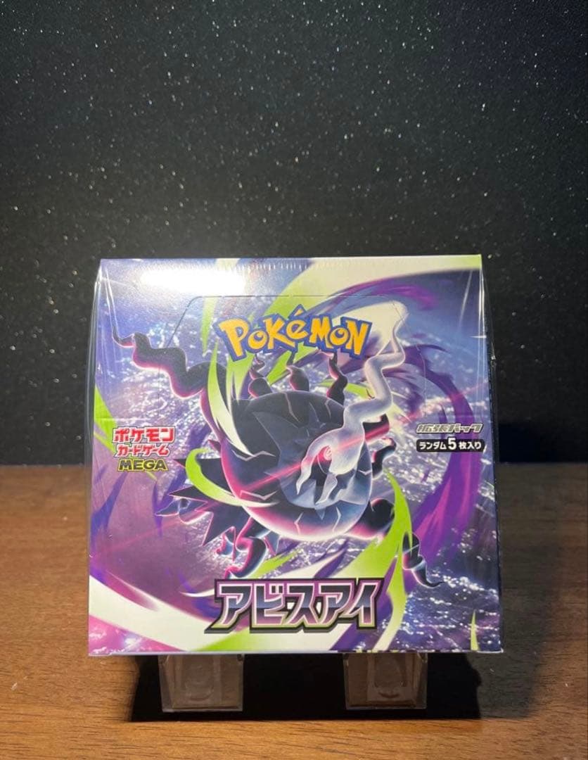 Pokemon Pokémon Card Abyss Eye 1BOX Box — Japanese