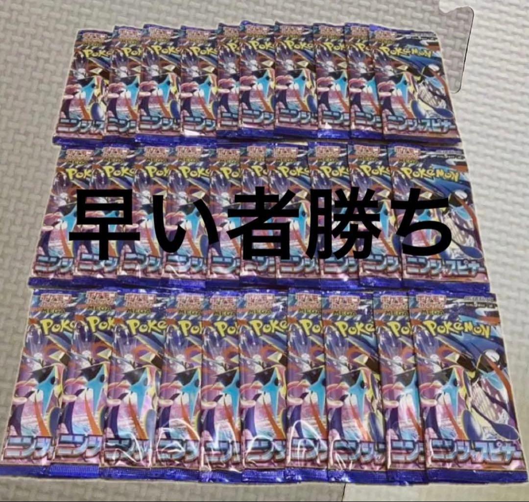 Pokemon Pokémon Card Ninja Spinner Box — Japanese