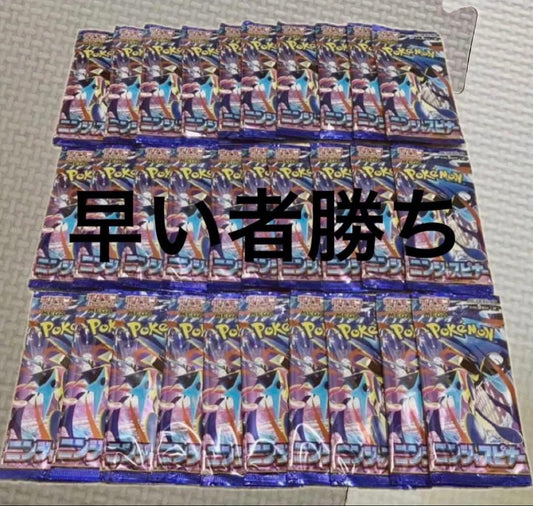 Pokemon Pokémon Card Ninja Spinner Box — Japanese