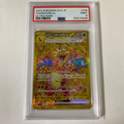 PSA 9 Pokemon Charizard ex UR — SV Expansion Pack Ruler of the Black Flame — Japanese