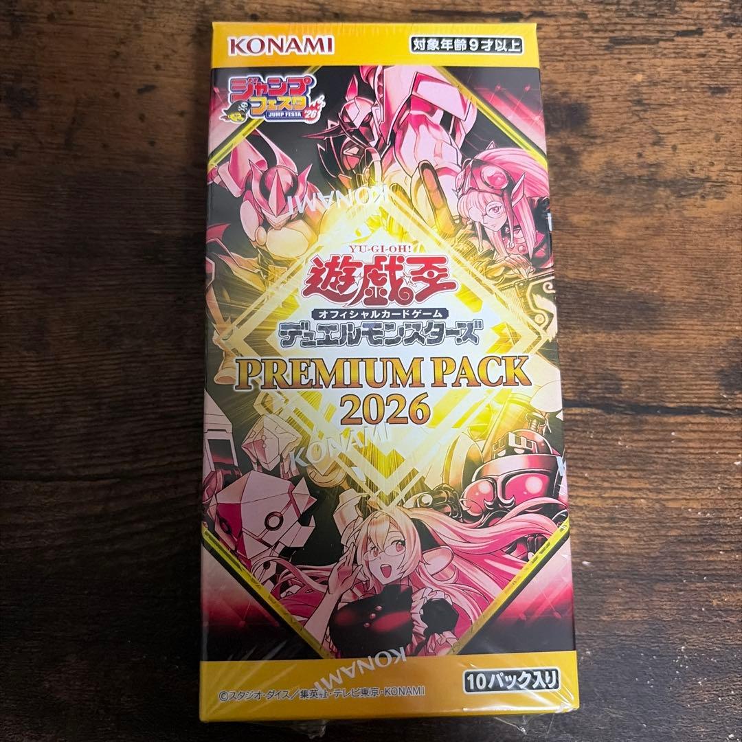 Yu-Gi-Oh Yu-Gi-Oh! Premium Pack 2026 Box — Japanese