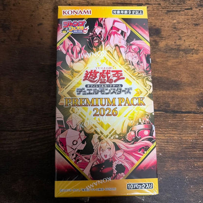 Yu-Gi-Oh Yu-Gi-Oh! Premium Pack 2026 Box — Japanese