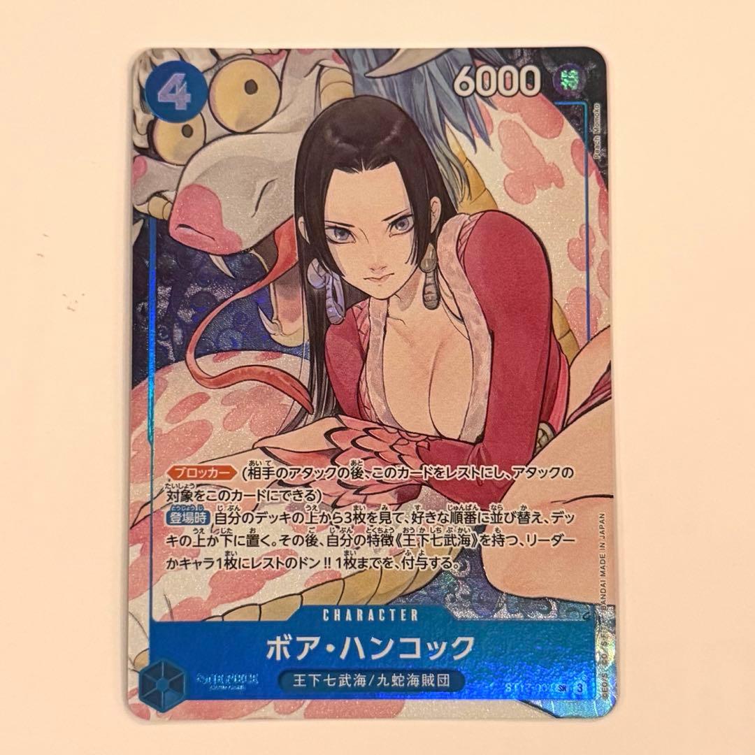 One Piece Boa Hancock — ST17-004 — Japanese