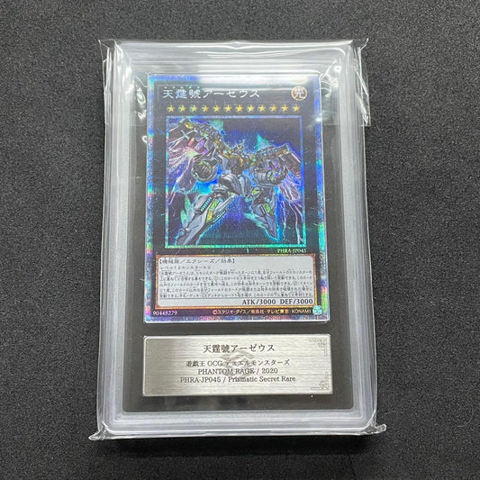 ARS 10 Yu-Gi-Oh Initial Tenth Thunder God Azeus Purismatic Secret Rare — Japanese