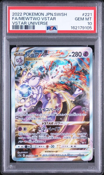 PSA 10 Pokemon Mewtwo VSTAR SAR — S High Class Pack VSTAR Universe — Japanese