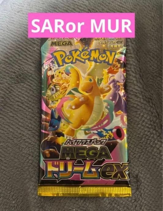 Pokemon Mega Dream 1 Pack SAR Mur Mono Pokémon Card Pack — Japanese