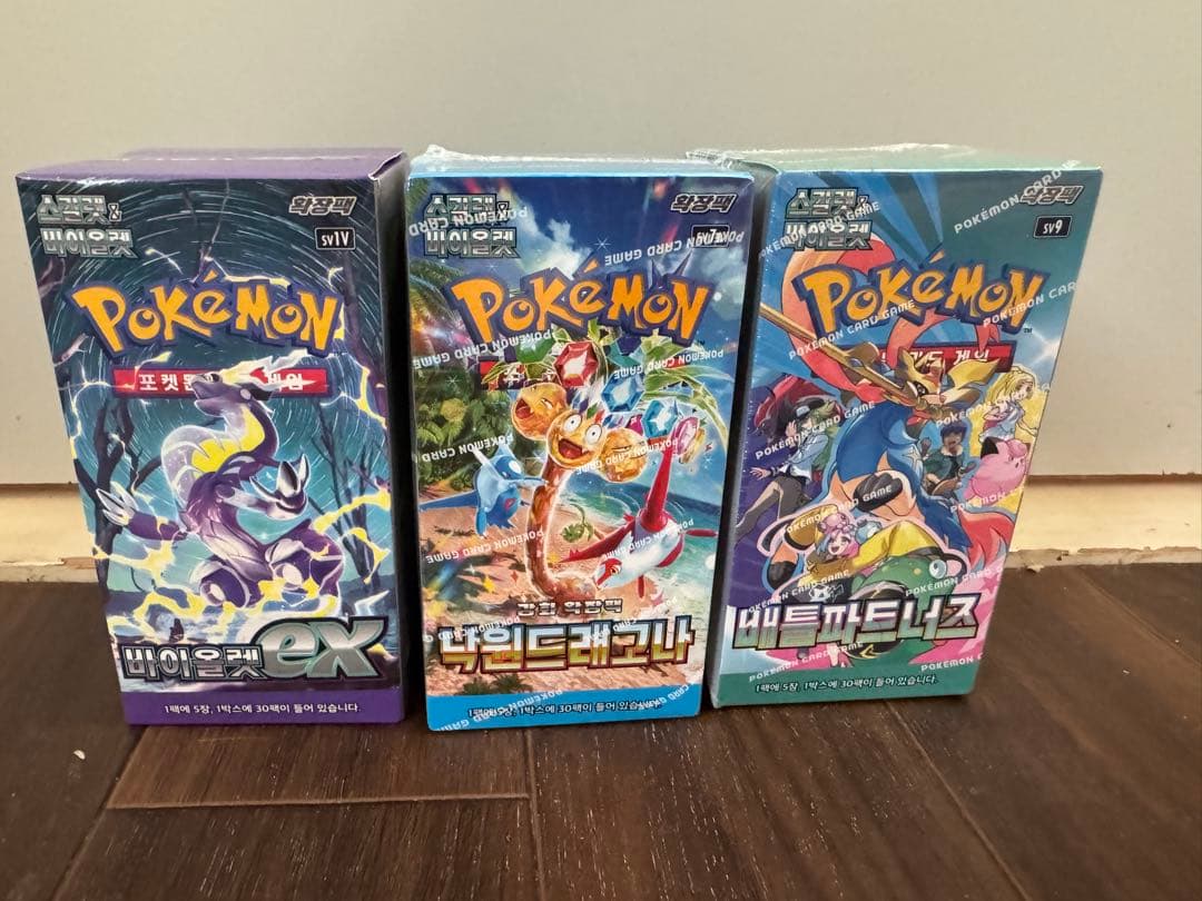 Pokemon New Sealed★Korean Version Paradise Dragon Battle Partners Violet 3 Set Box — Japanese