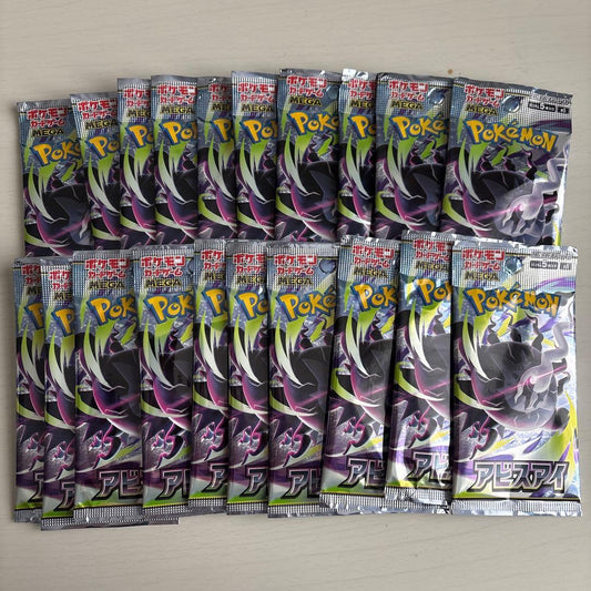 Pokemon Unopened Pokémon Card Abyss Eye Pack Collection Pack — Japanese