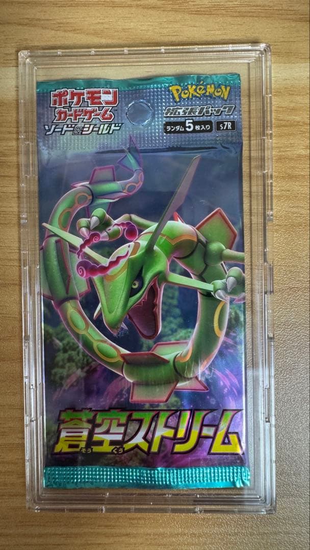 Pokemon Pokémon TCG: Sky Stream Pack Pack — Japanese