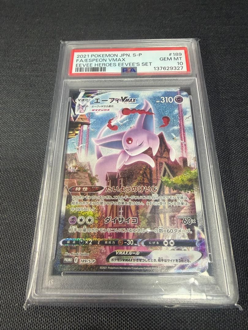 PSA 10 Pokemon Espeon VMAX — 189/S-P — Japanese
