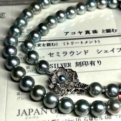 Akoya pearl necklace with 6.5-7.0mm blue pearls and silver markings on 43cm chain with certificate