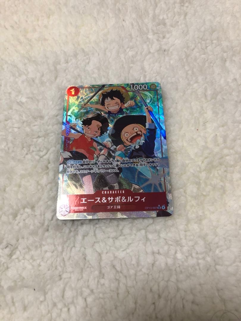 One Piece Luffy SR — Inherited Will — Japanese