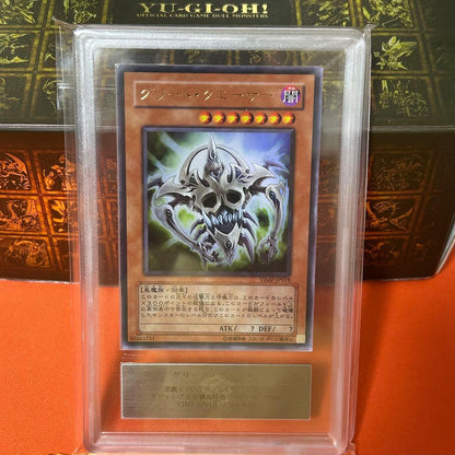 ARS 10 Yu-Gi-Oh Grief Quaser — Japanese