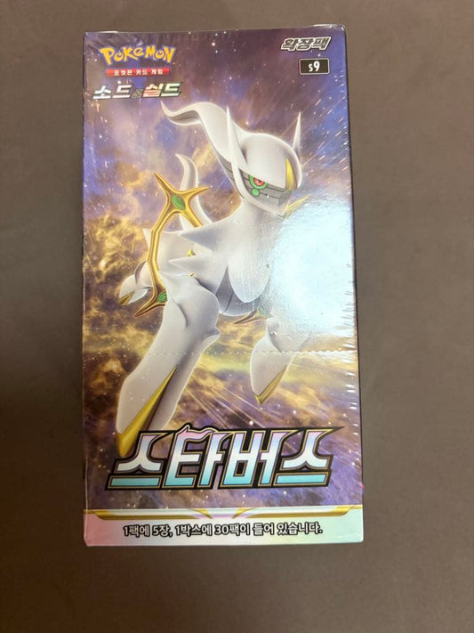 Pokemon Star Birth Box — S Expansion Pack Star Birth — Japanese