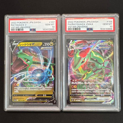 PSA 10 Pokemon Rayquaza VMAX — Japanese