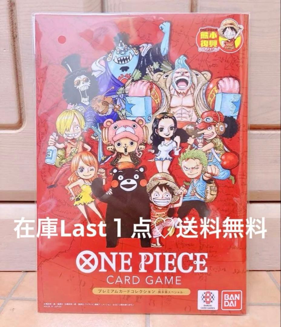 One Piece One Piece Card Premium Card Collection Kumamoto Special Kumamoto Prefecture L — Japanese