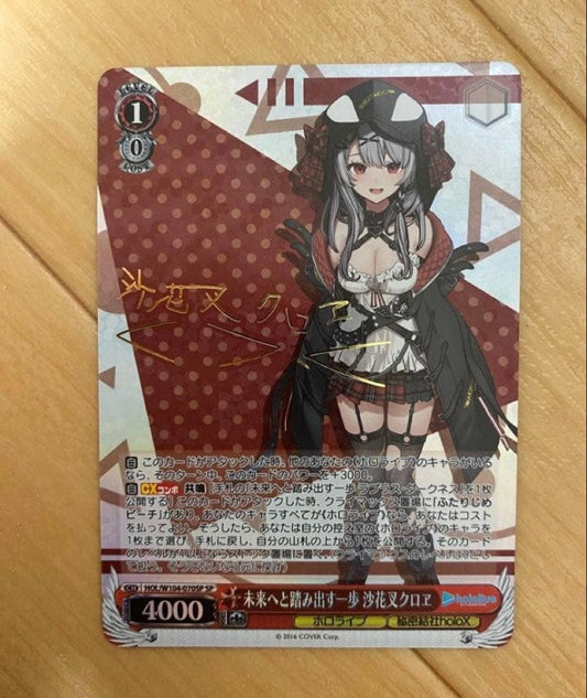 Weiss Schwarz hololive production Future Step Forward Chloe Sakura Cross Signature SP Hololive — Japanese