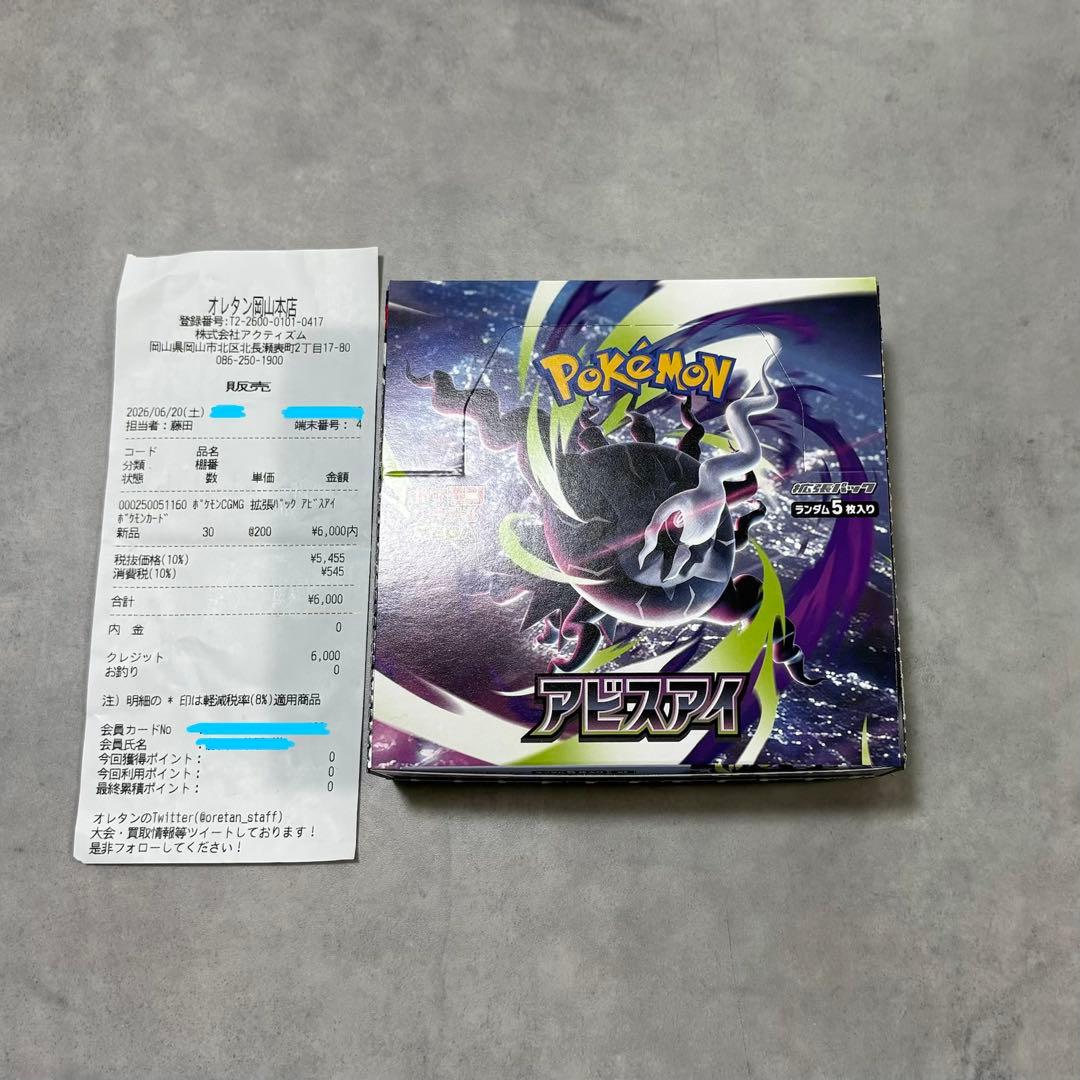 Pokemon Mega Darkrai Pack — Japanese