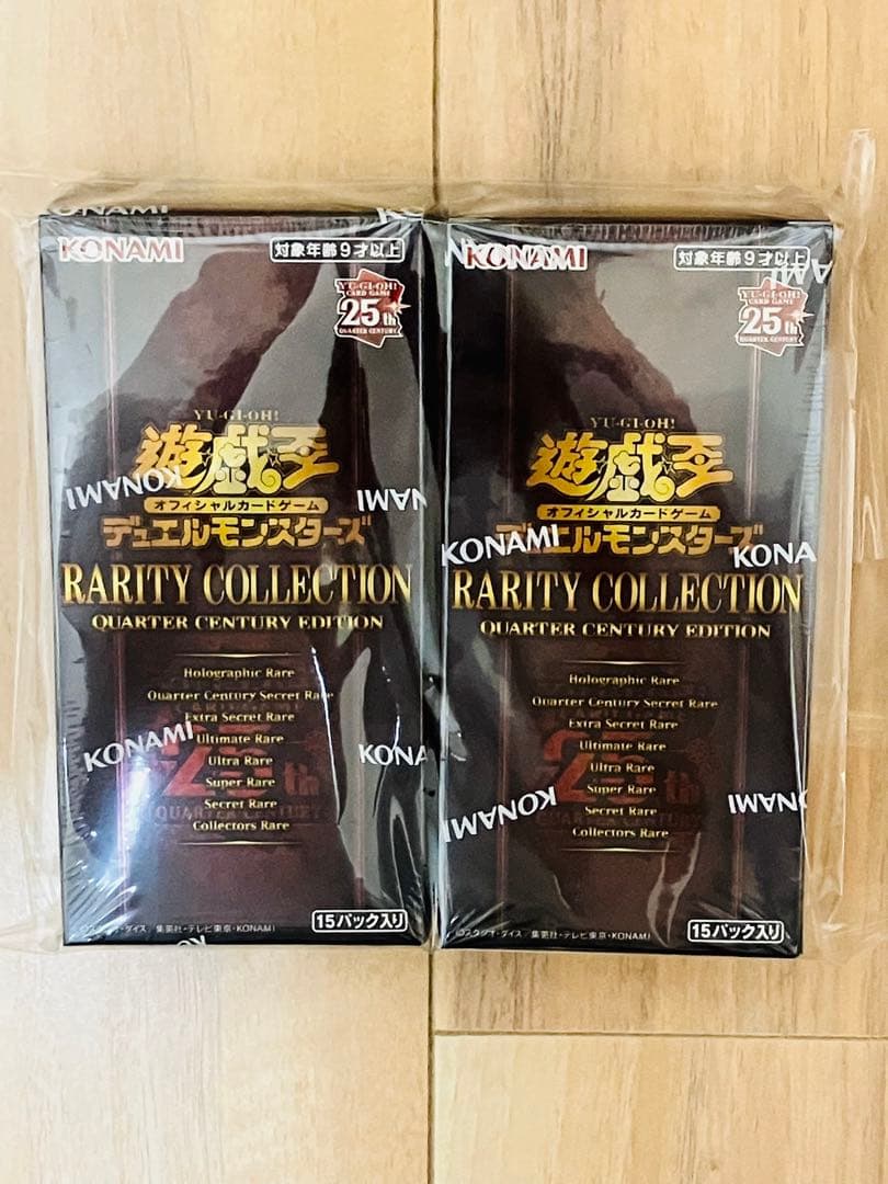 Yu-Gi-Oh Yu-Gi-Oh! Rare Collection Box — Japanese