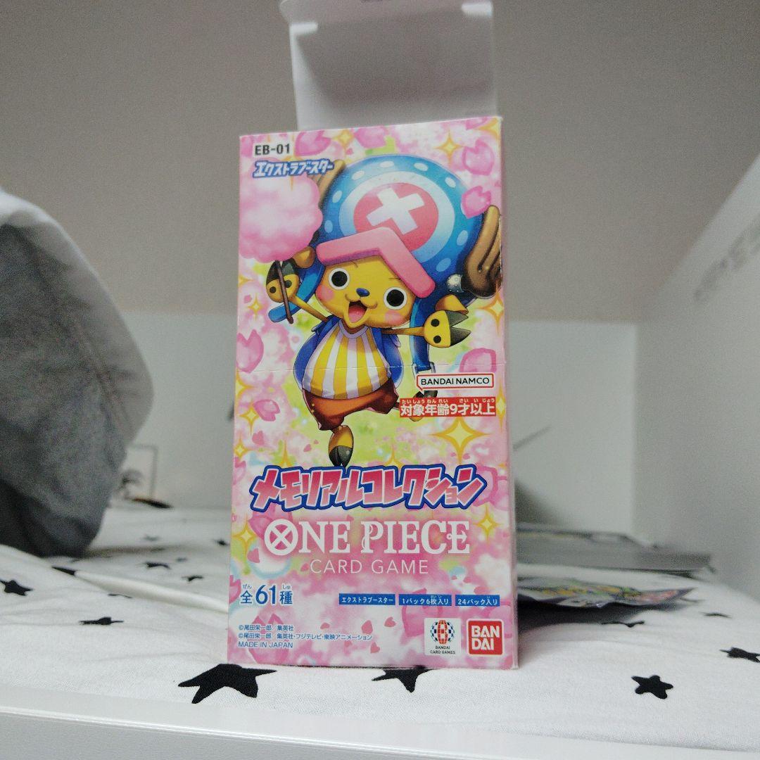 One Piece ONE PIECE Card Game Memorial Collection Box — EB-01 — Japanese