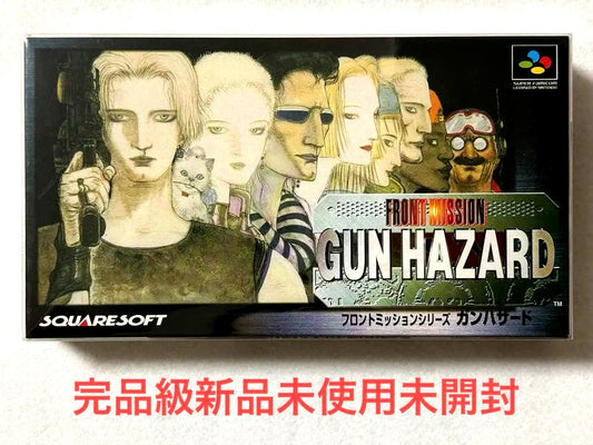 Front Mission Gun Hazard Super Nintendo Entertainment System unopened game box showing front cover art