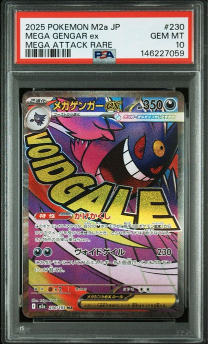 PSA 10 Pokemon Mega Gengar ex — Japanese