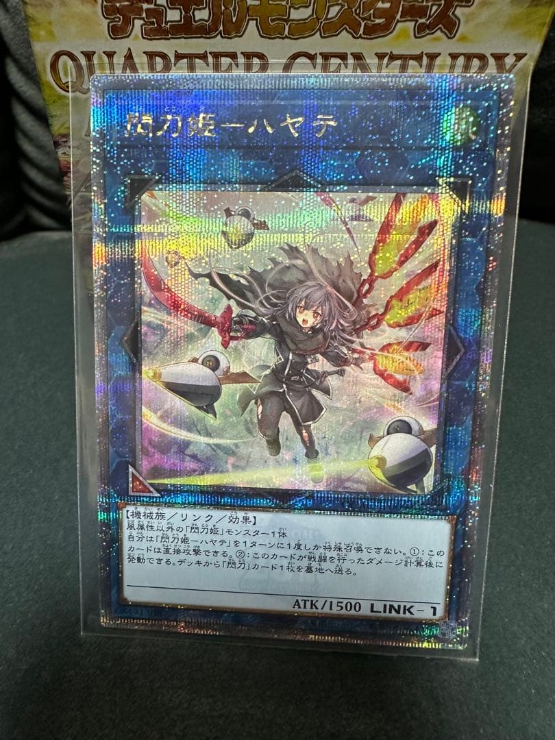 Yu-Gi-Oh Performage Trick Clown — Japanese