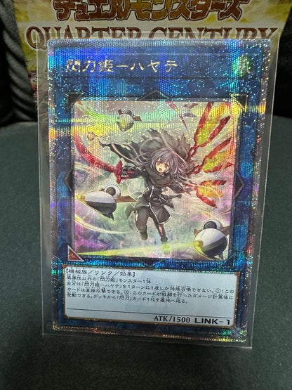 Yu-Gi-Oh Performage Trick Clown — Japanese