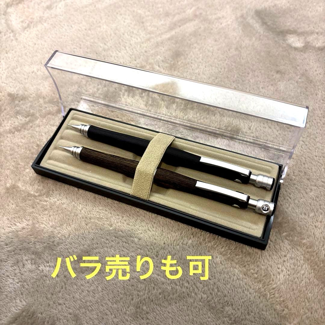 Two Pilot 0.5mm S20 mechanical pencils in pack with black and silver design