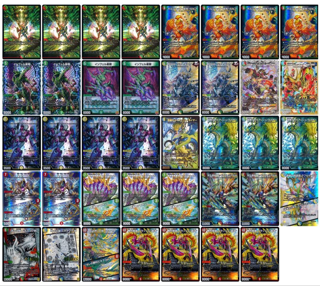 Duel Masters Gaia the Fierce Knight Dojo Deck 39 Cards — Japanese