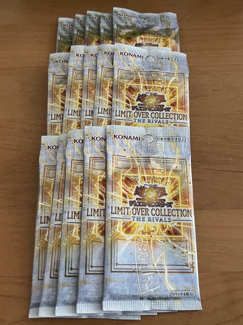 Yu-Gi-Oh Yu-Gi-Oh! Limit Over the Rivals Pack — Japanese