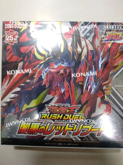 Yu-Gi-Oh Yugioh Rush Duel Darkness Black Red Reboot Box — Japanese