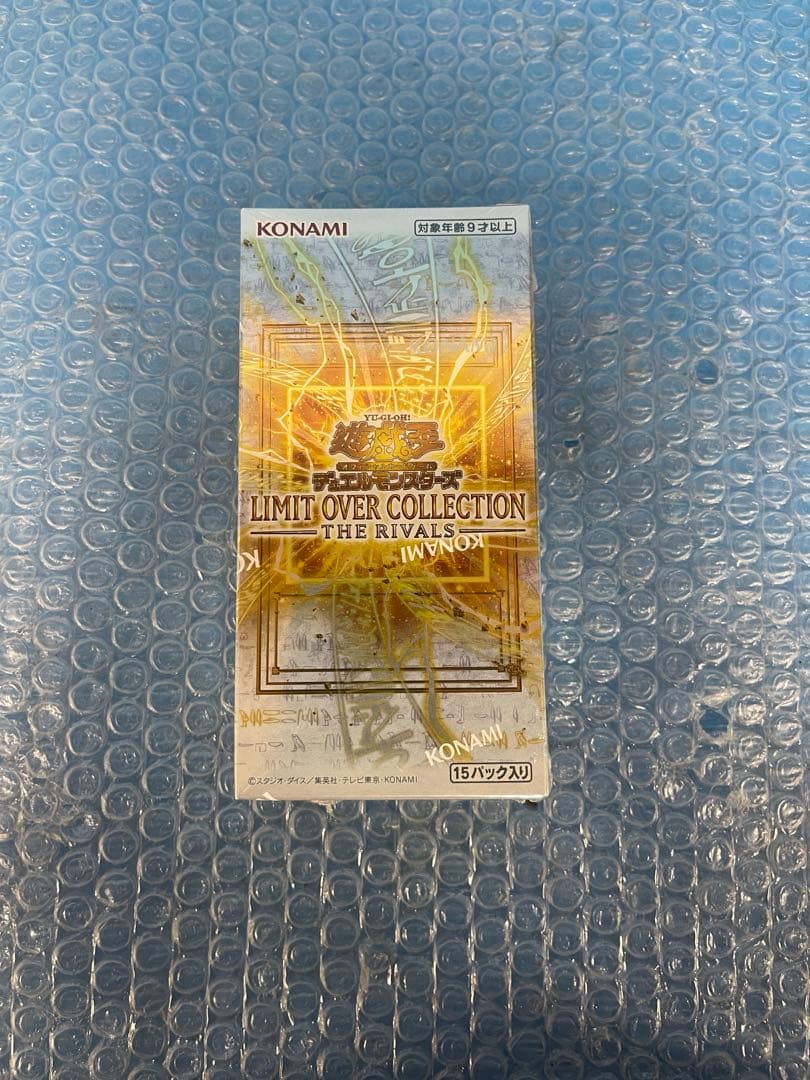 Yu-Gi-Oh Yu-Gi-Oh! Limit Over Collection Rivals Box — Japanese