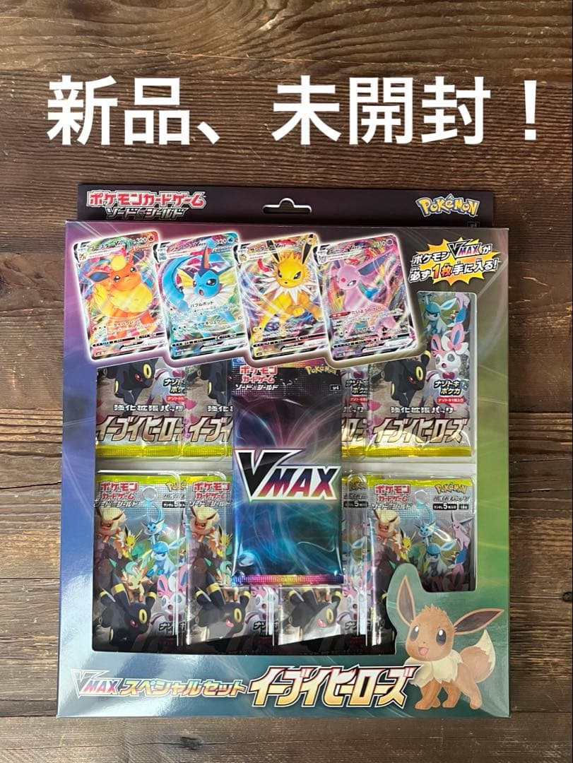 Pokemon Eevee Box — Japanese